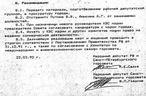 Как я опять съездил на Западную Украину (август 2019)