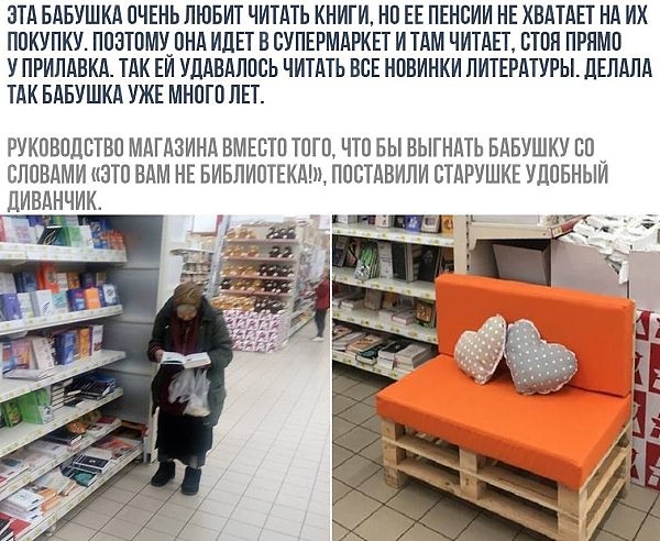 Даёшь картинкой по понедельнику