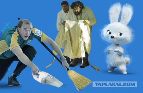 Фотожабы атакуют Сочи!