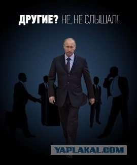 Путин танцует джагу-джагу