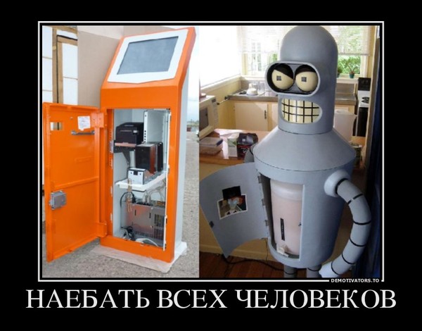 Нас обворовывают ежедневно!