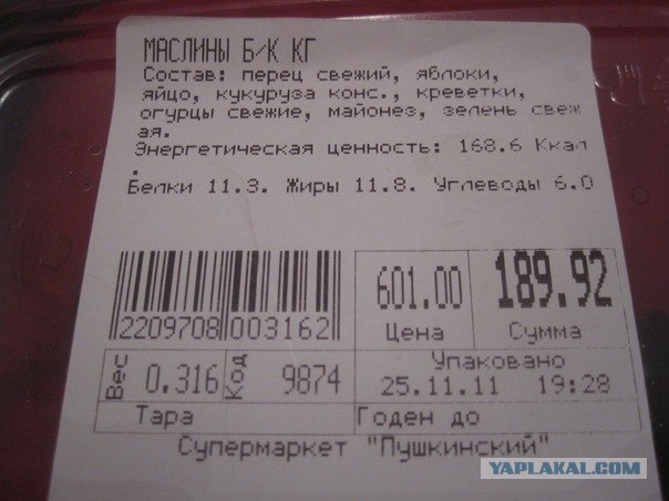 Казусы моего города. Часть первая