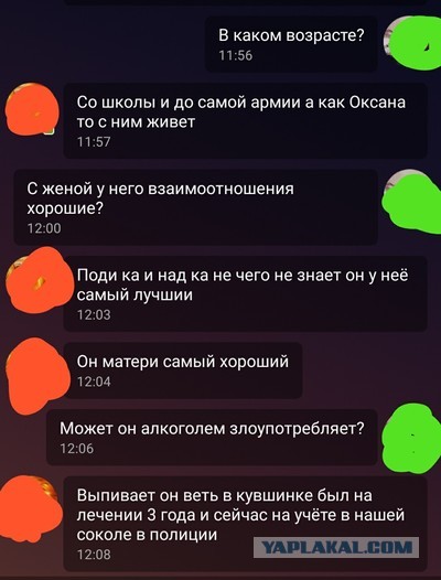 У моего друга есть маленькая дочь. И вот что ему пишет некий гражданин из Вологды