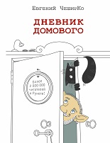 Девчонки вы вообще влюбляетесь ?
