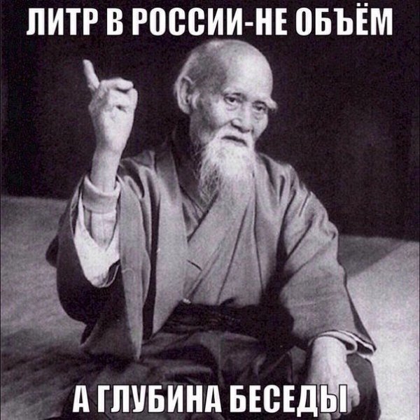 Пятница ведь! Аутентичные пикчи