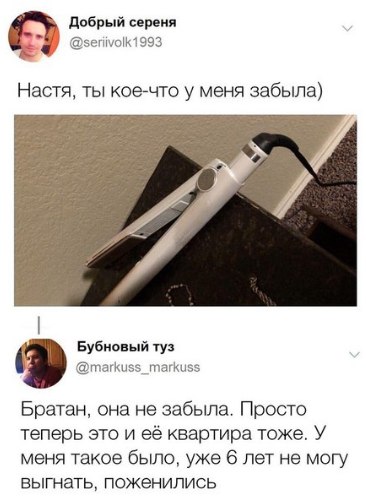 Немного картинок для настроения 27.01.20