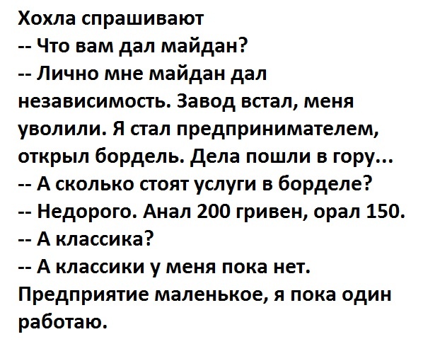 Чуток картинок. 02.02.20