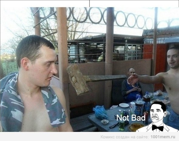 За секунду до...