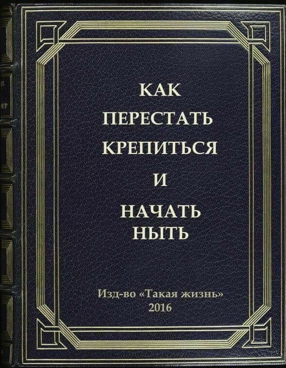 Как в 30 лет стать старым и никому не нужным на примере разработки квеста