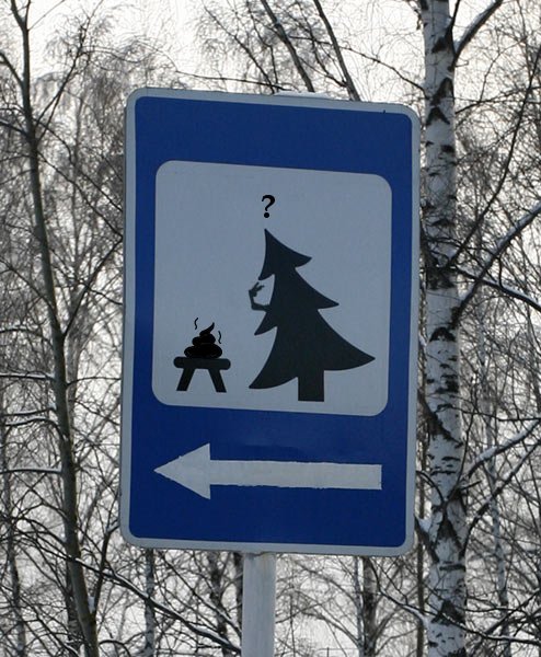Фотожаба: Зона отдыха