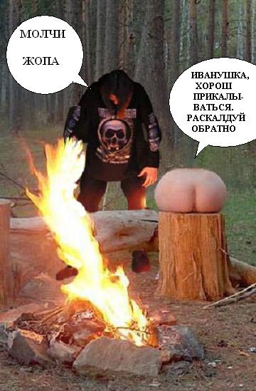Фотожаба дня: Домашний сатанист