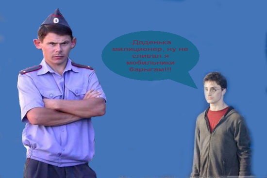 Фотожаба: Гарри Потер