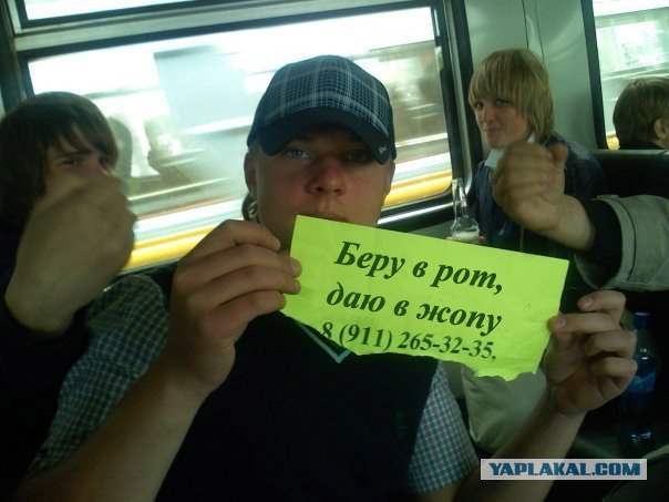Фотожаба: Отучу от рукоблудия вашего ребенка!