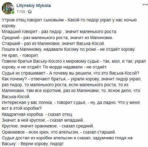 Подборка баянов