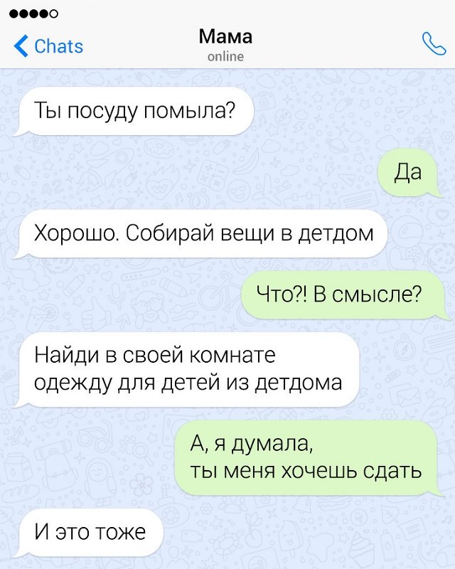 Картинок с текстами пост