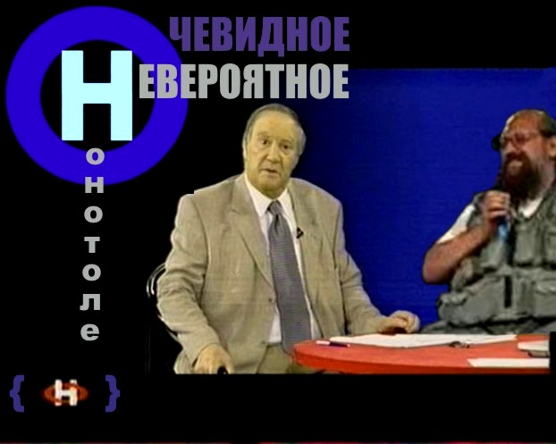 Фотожаба: ТВ программа