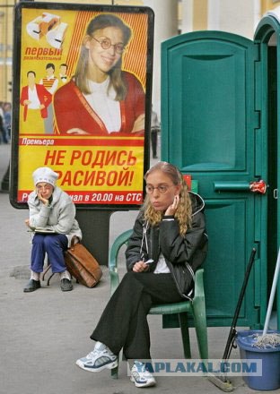 Кризис коснулся всех