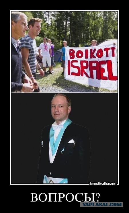 Сбывается проклятие Каддафи