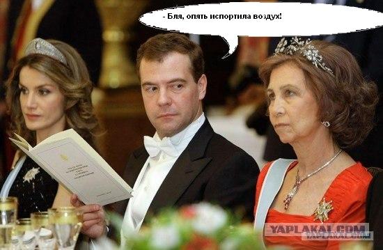 Торжественный обед в Мадриде