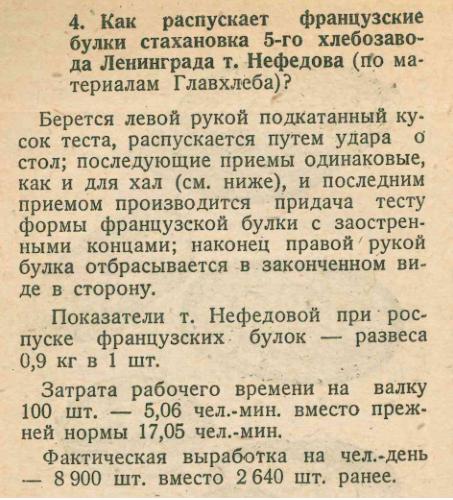 Расправа над морскими офицерами Балтийского флота во время Февральской революции.1917 год