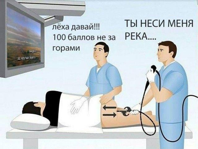 Не очень адекватный юмор 19.08.2020