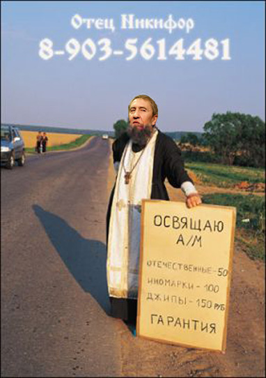 Что случилось с Леней?Фотожаба