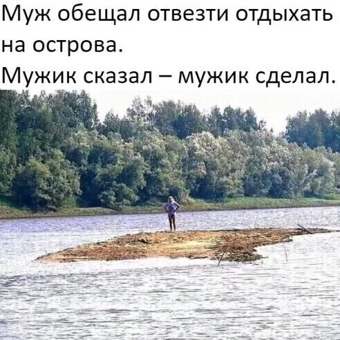 Бредзона 02.09.20