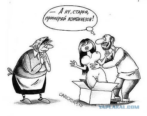 Баянисто-небаянистый юмор. 22.09.20