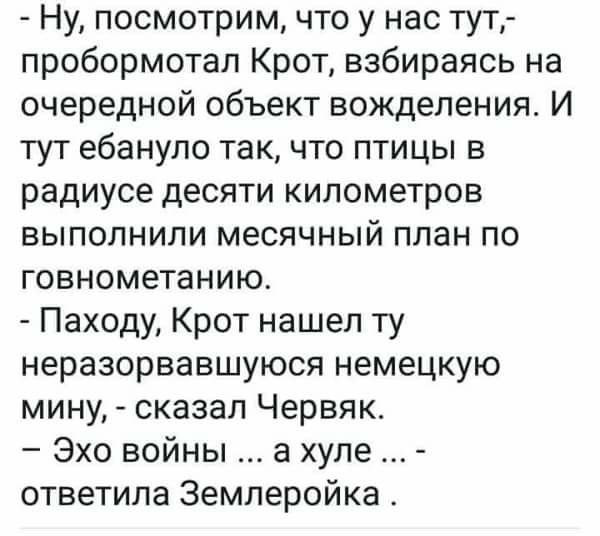 чОрный юмор