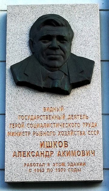 Китобойня Соляника.Материалы громкого коррупционного скандала 1965 года.Разбирательство дошло до секретариата ЦК КПСС...