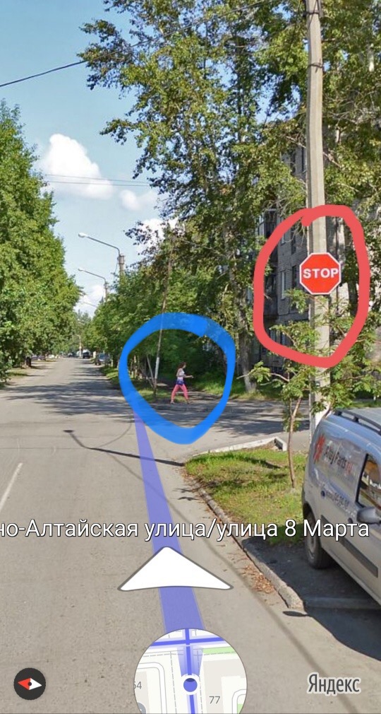 Всадник без головы. Бийск