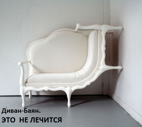 Счастливые лекарства.