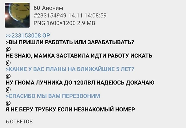 Картинки и мемы для настроения 028