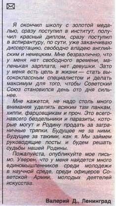 Россиянам посоветовали не зацикливаться на ипотеке
