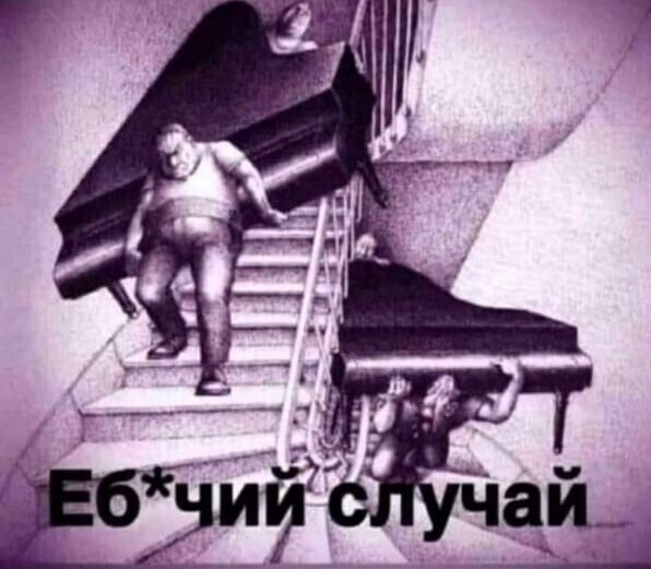 Бредзона 31.01.21
