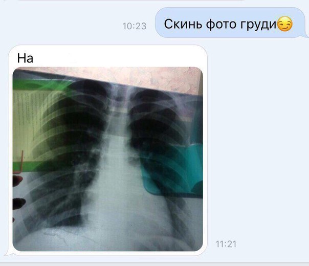 Картинки и мемы для настроения 005