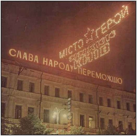 Прошлое, далёкое и не очень - 16