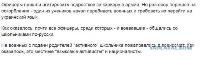 Храбрый боец языковой войны одержал убедительную победу над работницей почты