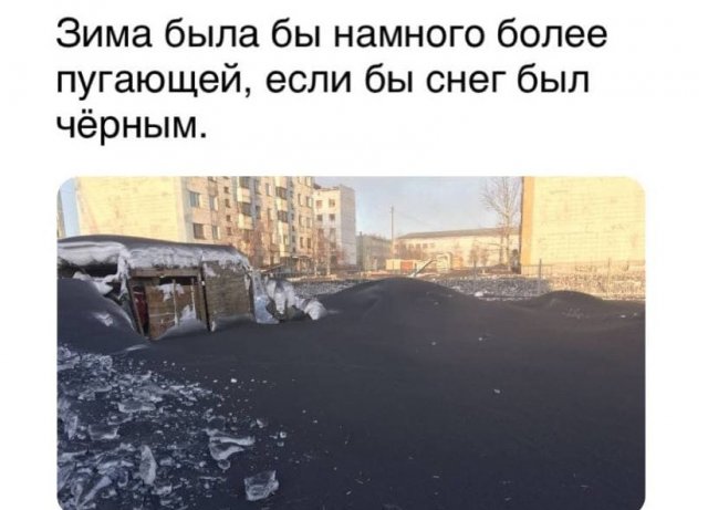 Картинки и мемы для настроения