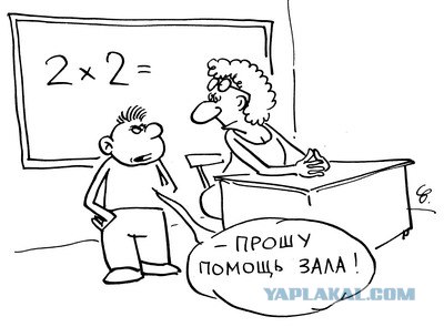 Выгнал детей, чтобы выгулять собаку