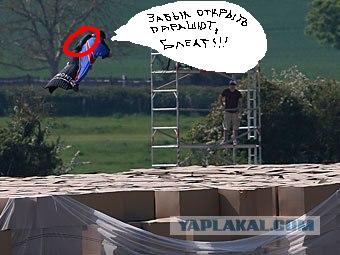 Прыжок без парашюта с высоты 730 метров!