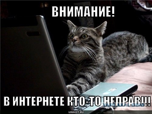 Метеорит был сбит. Нас спасли?