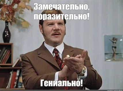Забавные шутки, картинки и фразы из этих ваших интернетов 20.07.2021