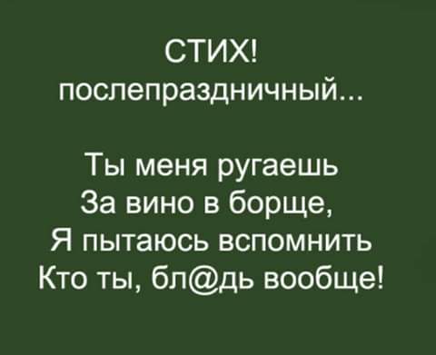Картинки всякие и аморальные - 10