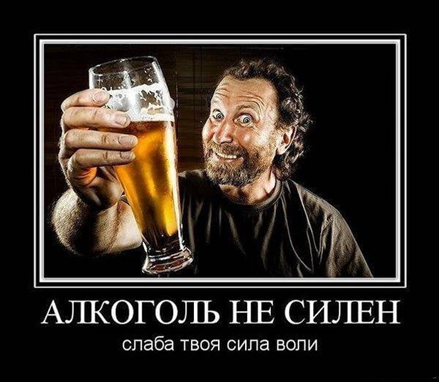 Вот все говорят – слабо выпить? Я отвечаю – Выпить то мне не слабо, а вам слабо не выпить?! Часть 2.