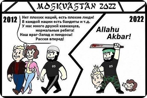 Девушка избитого тремя дагестанцами в метро Москвы рассказала о его состоянии