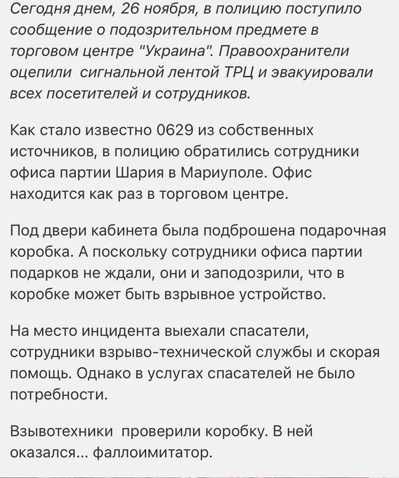 Так себе картинки 28.11.21