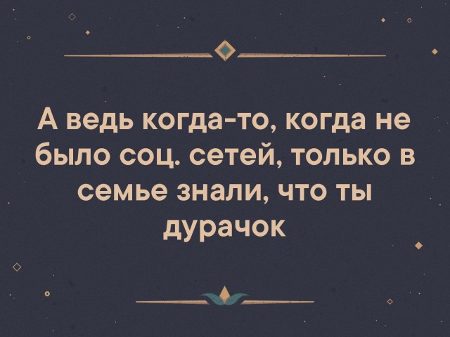 И правда,зачем такие глупые вопросы, если ему это в жисти не пригодится