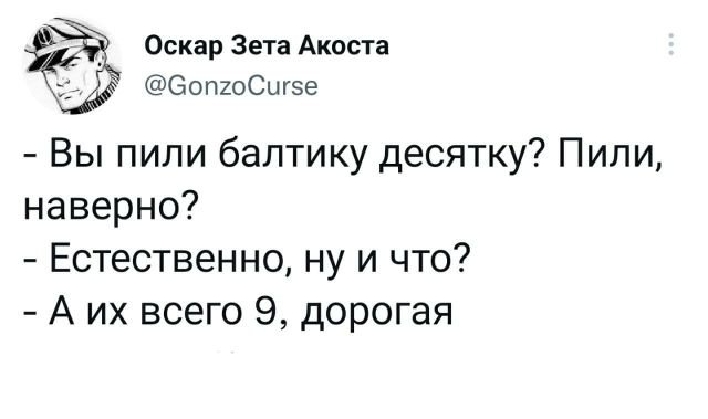Картинки и мемы для настроения 21.12.21