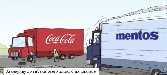 Ядрёная бомба своими руками